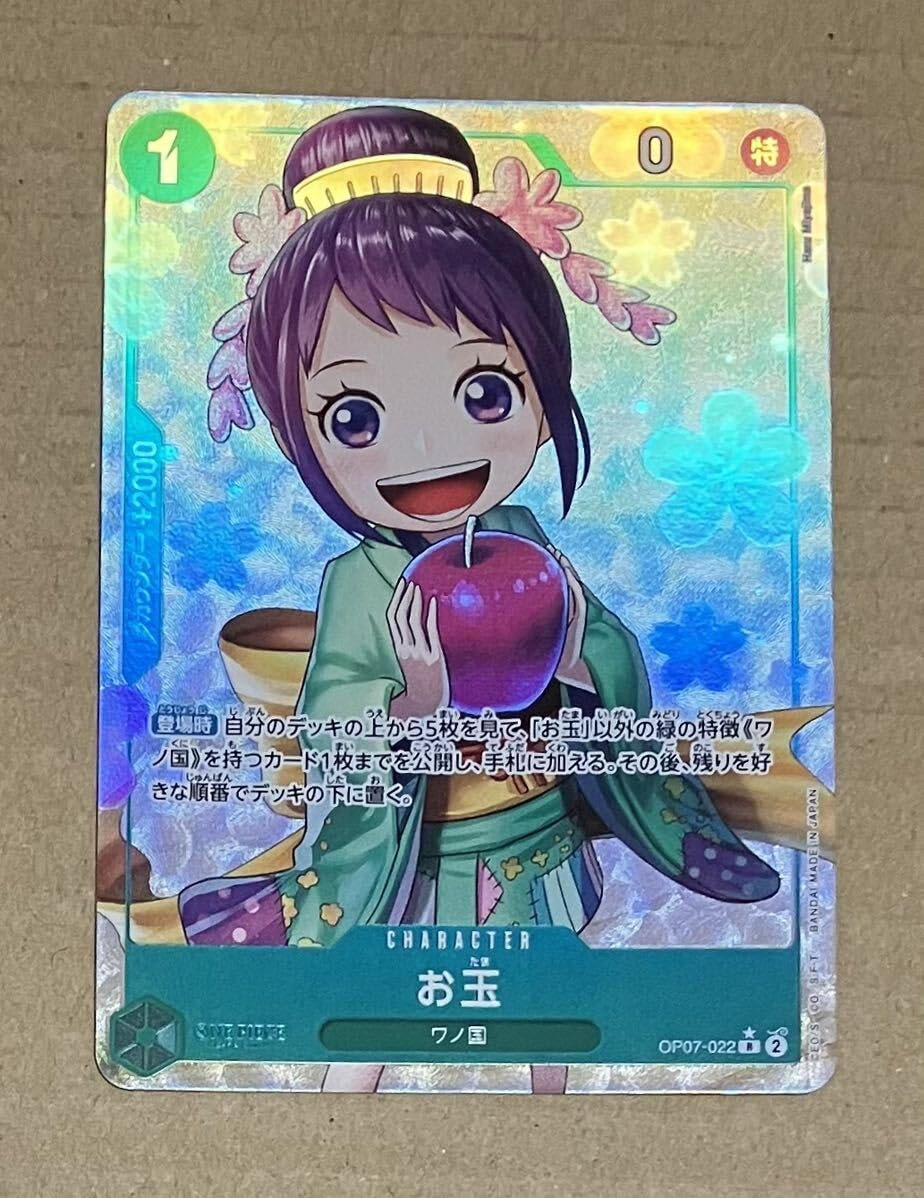 【美品】【超希少】　ワンピース　ラミネートカード Amazon.co.jp: ONE PIECE カードゲーム/OP01-086/超過鞭糸-EVENT